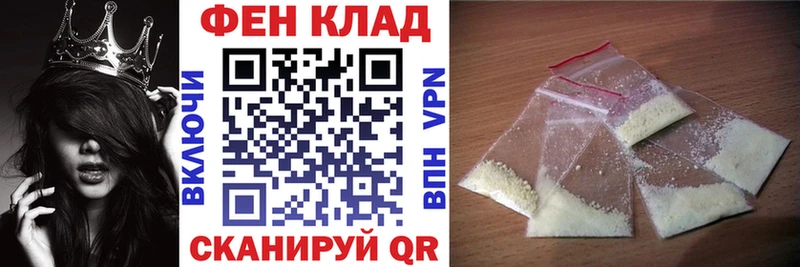АМФ Розовый  где продают   blacksprut зеркало  Кувандык 