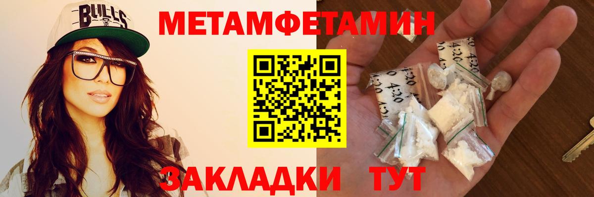 Кувандык  АМФЕТАМИН VHQ  АМФ  Вход с VPN 