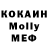 ГЕРОИН VHQ Robert Mackay