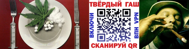 Cannafood марихуана как найти наркотики мега ONION Кувандык