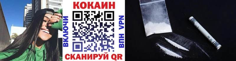 КОКАИН 97%  Кувандык 