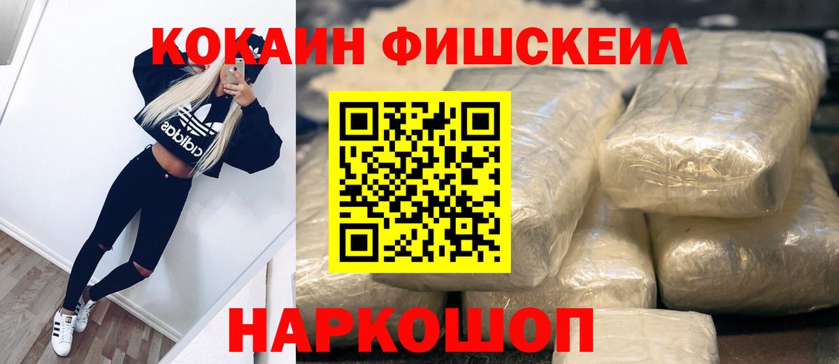 Кокаин Боливия  Cocaine 98%  Вход с VPN  Кувандык 