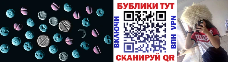 наркошоп Кувандык ЭКСТАЗИ mix