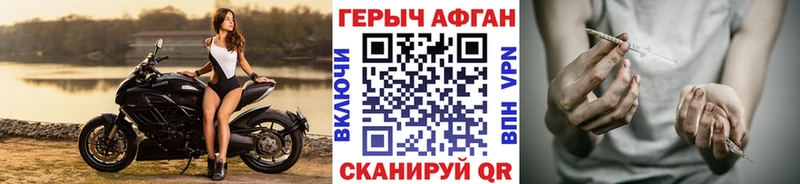 Героин герыч  kraken онион  Кувандык 