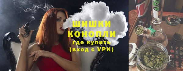 герыч Армянск