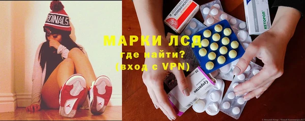 марки lsd Аркадак