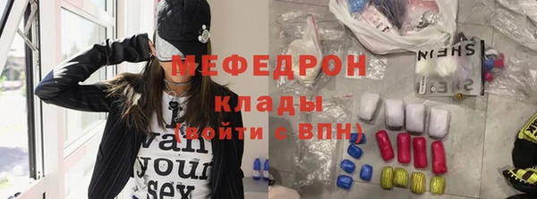 герыч Армянск