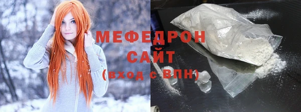 ALPHA-PVP Арсеньев