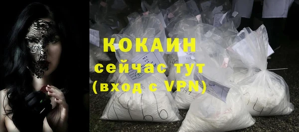 гидропоника Губаха