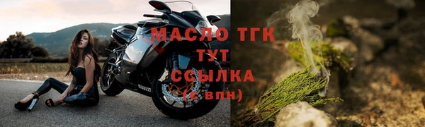 марки lsd Аркадак