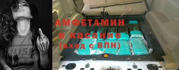 герыч Армянск