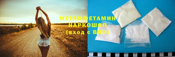 ALPHA-PVP Арсеньев