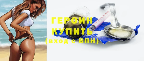 герыч Армянск