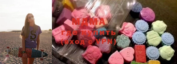 ALPHA-PVP Арсеньев