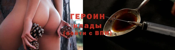 ALPHA-PVP Арсеньев