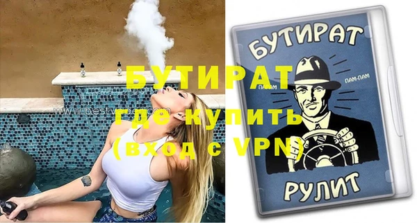 ALPHA-PVP Арсеньев