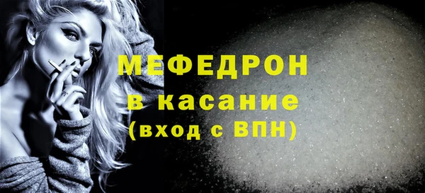 герыч Армянск