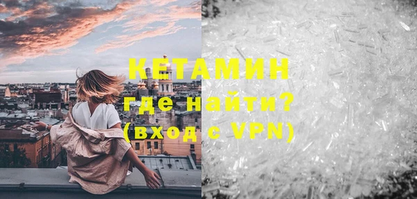 ALPHA-PVP Арсеньев
