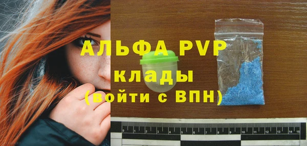 mdpv Протвино