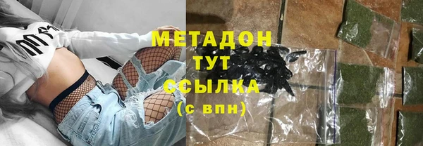 герыч Армянск