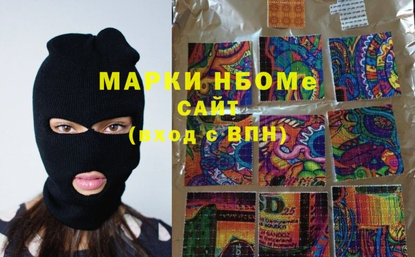 ALPHA-PVP Арсеньев