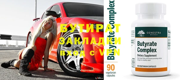 ALPHA-PVP Арсеньев