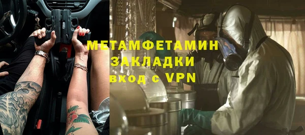 ALPHA-PVP Арсеньев