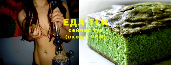мяу мяу кристалл Грязи