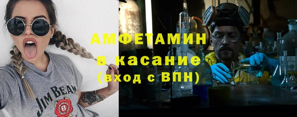 ПСИЛОЦИБИНОВЫЕ ГРИБЫ Пролетарск