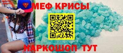 спиды Кунгур