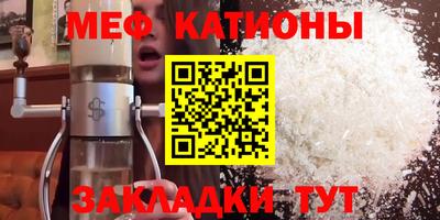 альфа пвп Кумертау