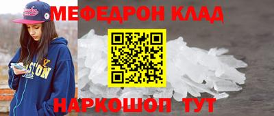 спиды Кунгур