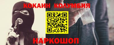 спиды Кунгур