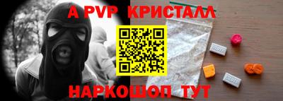 альфа пвп Кумертау