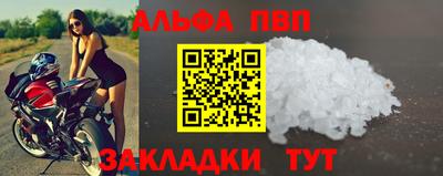 спиды Кунгур