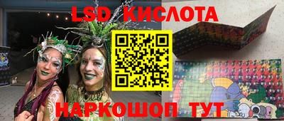 спиды Кунгур