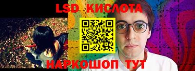 спиды Кунгур