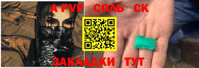Альфа ПВП Кулебаки