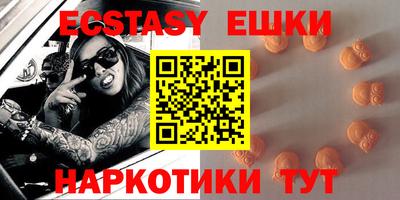 спиды Кунгур