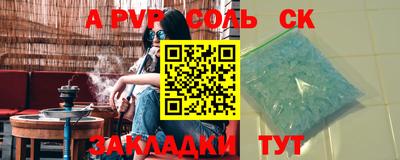 спиды Кунгур