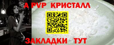 Альфа ПВП Кулебаки