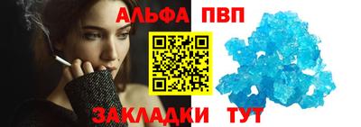 спиды Кунгур