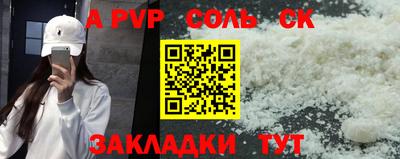 альфа пвп Кумертау
