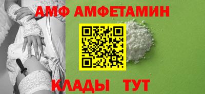 Альфа ПВП Кулебаки