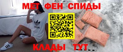 спиды Кунгур