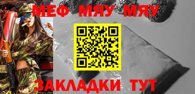 альфа пвп Кумертау