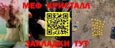 спиды Кунгур