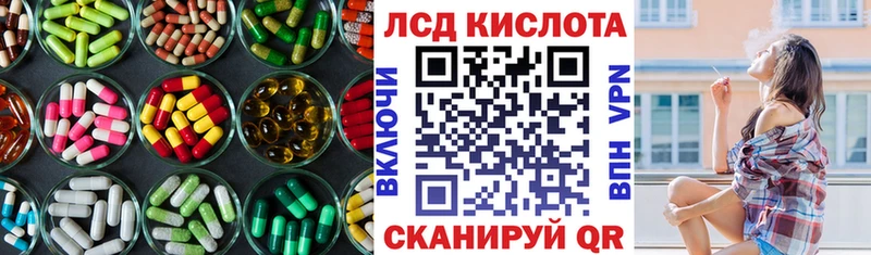 ЛСД экстази ecstasy  MEGA как войти  Кувандык 