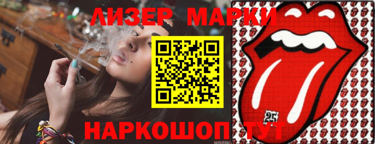 ЛСД экстази ecstasy  Вход с VPN  LSD-25 экстази ecstasy  Кувандык 