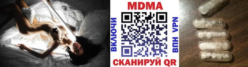 купить наркотики цена Кувандык МЕГА маркетплейс MDMA Molly